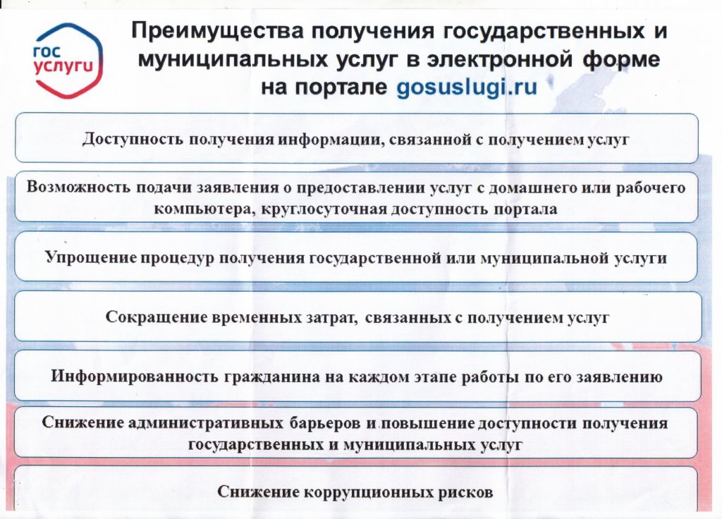 Российский юридический портал: доступность и подача информации