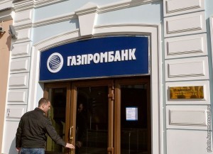 Возможность покупки акций Газпром в Газпромбанке